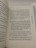 十年一夢(mèng)+澄明之境 京華出版社等 青澤 新華正版書(shū)籍包郵 曬單實(shí)拍圖