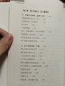 羅輯思維 成大事者不糾結(jié) 曬單實拍圖