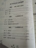 【貴州專用 現(xiàn)貨速發(fā)】貴州專升本庫課2026新版貴州專升本考試復(fù)習(xí)資料文科理科大學(xué)語文高等數(shù)學(xué)大學(xué)英語專用教材試卷真題必刷2000題貴州省普通高等學(xué)校專升本題庫 理科題庫（高數(shù)+英語） 曬單實(shí)拍圖