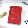 但丁與《神曲》 雙11大促 曬單實(shí)拍圖