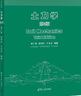 土力學(xué) 第3版 清華大學(xué)出版社 李廣信,張丙印,于玉貞 編 書籍 圖書 曬單實(shí)拍圖