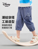 迪士尼（DISNEY）童裝兒童男童梭織七分褲工裝網(wǎng)眼拼接運(yùn)動(dòng)褲子24夏DB421OE03藍(lán)110 曬單實(shí)拍圖