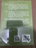 文明是副產(chǎn)品 曬單實(shí)拍圖