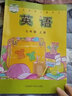 【新華書店正版】適用2025外研版初中7七年級(jí)上冊(cè)英語(yǔ)書課本教材教科書 初一上學(xué)期英語(yǔ)書七7上英語(yǔ)外語(yǔ)教學(xué)與研究出版社初一上冊(cè)英語(yǔ)書外研版 七上外研版英語(yǔ) 曬單實(shí)拍圖