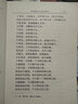 絳雪園古方選注 明清中醫(yī)臨證小叢書 9787800890291 王子接  中國中醫(yī)藥出版社 曬單實拍圖