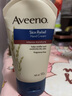艾惟諾（Aveeno）護手霜100g 燕麥秋冬保濕滋潤防干裂護手油大容量便攜教師節禮物 艾惟諾護手霜100g 曬單實(shí)拍圖
