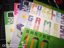 趣題大師的頭腦體操（典藏版） 曬單實(shí)拍圖
