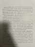 圣雅各之路朝勝記 曬單實拍圖