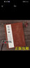 歷代名家書法經(jīng)典 鐘紹京 靈飛經(jīng) 渤海藏真本 滋蕙堂本 四十三行墨跡本 銅版紙彩色印刷 曬單實拍圖
