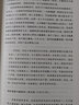 文明的故事10 盧梭與大革命（上下冊） 杜蘭特 文明的故事系列第十卷 理想國圖書旗艦店 曬單實拍圖
