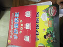 【全套2冊(cè)】快樂(lè)校園黑板報(bào)手抄報(bào)模板兒童節(jié)教師節(jié)日假日主題初中生黑板報(bào)素材版式設(shè)計(jì)書(shū)創(chuàng)意設(shè)計(jì)手繪海報(bào) 曬單實(shí)拍圖