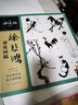 徐悲鴻課徒畫(huà)稿 曬單實(shí)拍圖