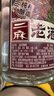 二麻二麻老酒館 館藏9號濃香型白酒45度純糧口糧酒光瓶酒四川窖藏老酒送禮 45度 500mL 6瓶 曬單實(shí)拍圖
