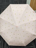 夢沁林日系刺繡邊全自動雨傘女生晴雨兩用折疊傘遮陽防曬防紫外線太陽傘 太陽花刺繡淺粉色 晴雨兩用傘下直徑98cm 曬單實拍圖