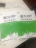 【易蓓】默寫100人教版初中英語詞匯單詞大全初一初二初三七八九年級(jí)上下冊默寫本作業(yè)練習(xí)本同步詞匯練習(xí)手冊 8年級(jí)下冊（單詞+短語+句子）3本 曬單實(shí)拍圖