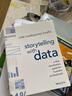 現(xiàn)貨 用數(shù)據(jù)講故事 Storytelling With Data: A Data Visualization Guide For Business Professionals [Wiley數(shù)學(xué)] 曬單實(shí)拍圖