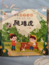 【全系列自選】金波童話(huà) 金波四季童話(huà)美文 花瓣兒魚(yú)樹(shù)和喜鵲等 兒童文學(xué)課外閱讀書(shū)目 金波四季兒歌 注音美繪版 全套四冊 曬單實(shí)拍圖