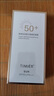 婷美化妝品婷美輕潤(rùn)隔離防曬霜SPF50+隔離霜二合一妝前乳護(hù)膚品男女 婷美輕潤(rùn)隔離防曬霜(實(shí)發(fā) 2支裝) 曬單實(shí)拍圖