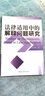 史努比漫畫(huà)全集.1969～1970（全二冊(cè)） 曬單實(shí)拍圖