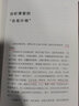 【團(tuán)購優(yōu)惠】活在課堂里 大夏書系 名家談教育 李政濤著 教師教育 一線教師提升教育教學(xué)素養(yǎng) 課堂教學(xué)師資培養(yǎng) 華東師范大學(xué)出版社正版 曬單實(shí)拍圖