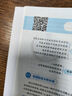高中英語語法大全2025年秋華研外語全國適用高一高二高三高考英語語法真題例句短文改錯及語法填空專項訓(xùn)練 曬單實拍圖