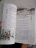全套2冊(cè) 唐詩宋詞三百首正版 古詩書全中國古詩詞大會(huì)書籍全套小學(xué)生宋詩300首初中版鑒賞辭 曬單實(shí)拍圖