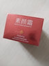 一枝春紅石榴素顏霜鮮活粉嫩懶人面霜乳液隔離遮瑕提亮膚色保濕補(bǔ)水滋潤(rùn)控油自然裸妝化妝品護(hù)膚男女學(xué)生 自然色（適合膚色偏白mm）+送補(bǔ)水面膜1片 曬單實(shí)拍圖