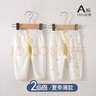 INSLABE嬰兒褲子純棉夏季薄款新生兒長(cháng)褲打底褲男女寶秋褲 2條裝-夏季-小熊黃組合（開(kāi)襠） 52cm（建議0-1個(gè)月5-10斤） 曬單實(shí)拍圖