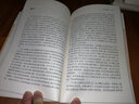 開(kāi)元天寶遺事 外七種 曬單實(shí)拍圖