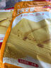 沂蒙公社煎餅禮盒裝山東臨沂多口味特產(chǎn)方便即食中秋禮盒 大米2盒小米雜糧1袋芝麻鹽2 曬單實(shí)拍圖