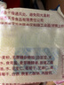 天香坊中秋月餅陜西特產(chǎn)傳統(tǒng)糕點(diǎn)點(diǎn)心五仁白皮酥早餐休閑零食 五仁白皮酥＋無蔗糖五仁各12塊 曬單實(shí)拍圖