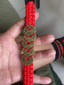 善心堂五帝錢(qián)真品手鏈純銅編織繩紅繩五帝銅錢(qián)手串隨身佩戴攜帶男女中國 五帝錢(qián)傘繩手鏈 紅繩款 曬單實(shí)拍圖