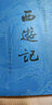 司馬彥字帖寫字課課練六年級上下冊(人教版)語文楷書臨摹字帖硬筆中性筆鋼筆書法練習(xí)本 六年級語文字帖同步課本寫字課課練 課課練 人教6上冊 曬單實(shí)拍圖