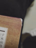 少林禪功養(yǎng)生法（少林秘傳絕技叢書.二） 曬單實(shí)拍圖