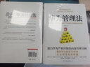 【3冊】華為工作法+華為經(jīng)營(yíng)法+華為管理法 華為實(shí)戰營(yíng)銷(xiāo)策略與隊伍建設方法 團隊企業(yè)管理書(shū)籍書(shū) 經(jīng)營(yíng)實(shí)戰 內部培訓教程寶典 華為三折疊手機 華為書(shū)籍 磨鐵圖書(shū) 官方正版現貨 曬單實(shí)拍圖
