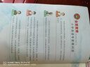 【人教pep】2025春小學(xué)教材全解三年級(jí)下冊(cè)英語(yǔ)人教版三年級(jí)起點(diǎn)全解三3年級(jí)下同步課本講解教材完全解讀解析輔導(dǎo)書(shū)薛金星 曬單實(shí)拍圖