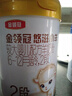 伊利金領冠奶粉整箱裝 2段 700g 6罐 悠滋小羊段 曬單實拍圖