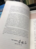 新書(shū)  《交通強國戰略研究》共三卷  中國工程院重大咨詢(xún)項目  交通強國 人民交通出版社 曬單實(shí)拍圖