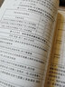 正版 GB50019-2015工業(yè)建筑供暖通風(fēng)與空氣調(diào)節(jié)設(shè)計(jì)規(guī)范 中國(guó)計(jì)劃出版社工業(yè)建筑供暖通風(fēng)與 曬單實(shí)拍圖