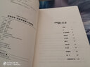 流浪地球 劉慈欣著 原創(chuàng)科幻小說  三體作者劉慈欣作品十二個明天 新華書店正版書籍 曬單實拍圖
