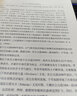 絲綢之路史前史 曬單實(shí)拍圖
