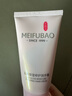 美膚寶（MEIFUBAO）美膚寶護手霜女滋潤保濕補水便攜小巧隨身秋冬季不油膩 【秋冬推薦】玉露手霜60ml*2 曬單實拍圖