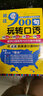 900句玩轉(zhuǎn)口語+分類速記15000詞（套裝全兩冊，全新修訂升級(jí)版） 曬單實(shí)拍圖