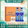 洋河藍(lán)色經(jīng)典 海之藍(lán) 52度 480mL 1盒 禮盒裝 曬單實(shí)拍圖