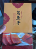 星云湖【順豐】臺灣烏魚(yú)子 烏魚(yú)籽干即食禮盒裝 云林縣口湖鄉海鮮魚(yú)子醬 150克X2片丨精選品質(zhì)好貨 【_生的_丨需要烹飪】【精選品質(zhì)丨順豐速發(fā)】 曬單實(shí)拍圖