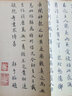 晉王羲之書蘭亭序神龍本蘭亭序墨跡古帖字貼馮承素雙鉤摹本神龍本臨摹行書毛筆書法字帖 曬單實(shí)拍圖