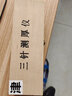 三針測(cè)厚儀合成材料面層塑膠跑道厚度測(cè)定體育運(yùn)動(dòng)田徑場(chǎng)地 曬單實(shí)拍圖
