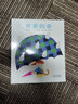 幼兒園區(qū)域活動(dòng)68問 長(zhǎng)江文藝出版社 董旭花 著 書籍 曬單實(shí)拍圖
