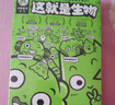國(guó)際大獎(jiǎng)小說注音版第三輯（套盒）   曬單實(shí)拍圖