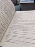 幕墻工程施工手冊(cè)（第3版） 曬單實(shí)拍圖